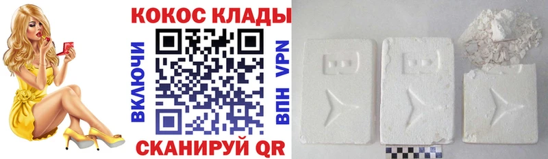 Купить МАРИХУАНА Меф мяу мяу КОКАИН КЕТАМИН Гашиш Удомля