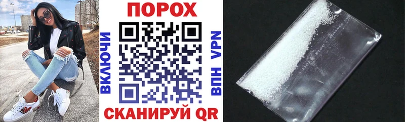 Купить где Удомля АМФ 97%