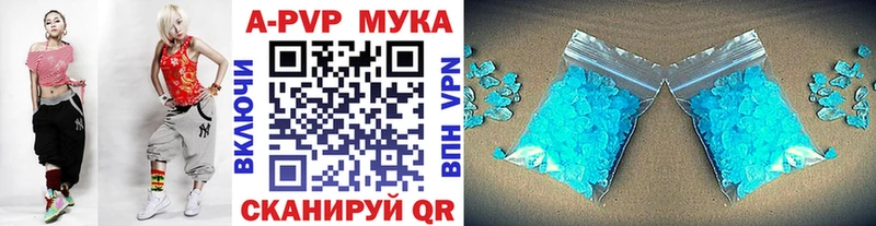 А ПВП Crystall  Купить  Удомля 