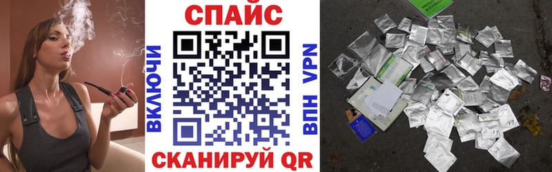 БУТИРАТ вода Купить где Удомля