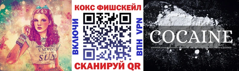 COCAIN 97% Купить Удомля