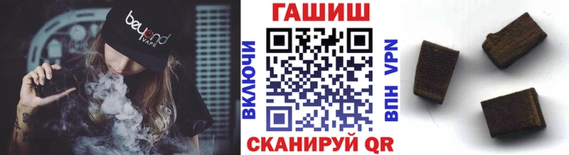 ГАШ Premium  Купить  Удомля 