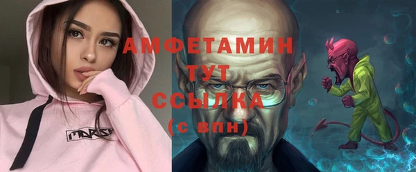 MDMA Premium VHQ Усмань