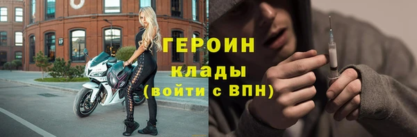 амфетамин Усинск