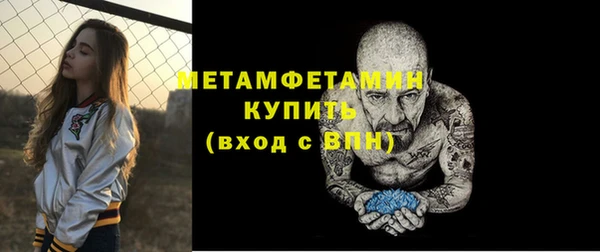 MDMA Premium VHQ Усмань