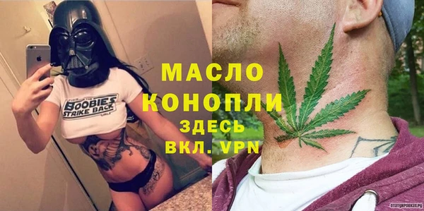 MDMA Premium VHQ Усмань