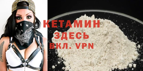 MDMA Premium VHQ Усмань