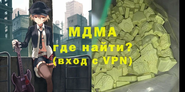 MDMA Premium VHQ Усмань