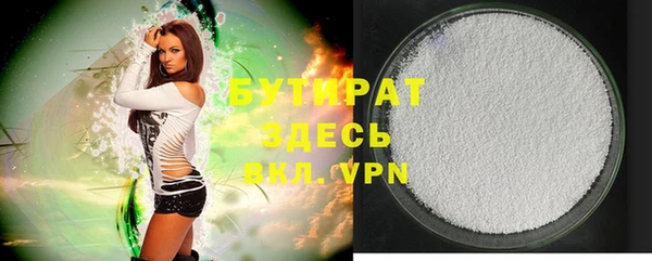 MDMA Premium VHQ Усмань