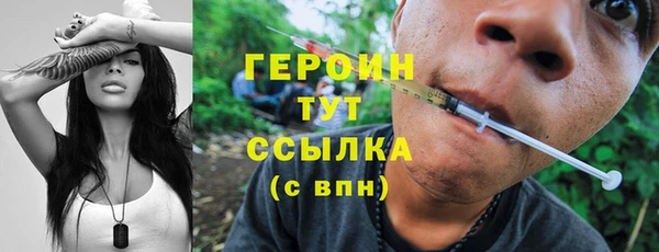 амфетамин Усинск