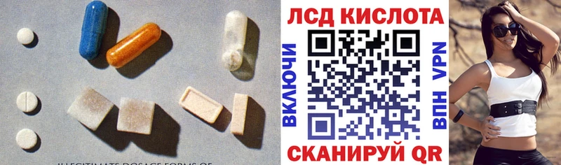 Купить  Удомля  LSD-25 экстази кислота 