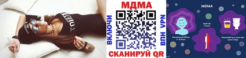 МДМА молли  Купить закладки  Удомля 