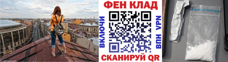 Метамфетамин кристалл  Купить закладки  Удомля 