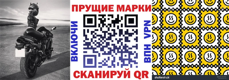 Купить закладки  Удомля  Марки N-bome 1500мкг 