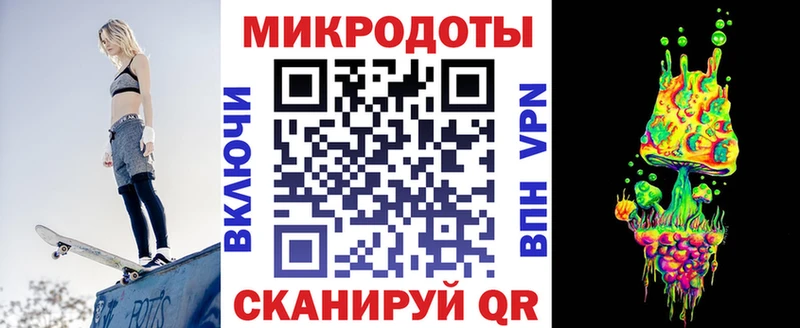 Псилоцибиновые грибы прущие грибы  Купить  Удомля 