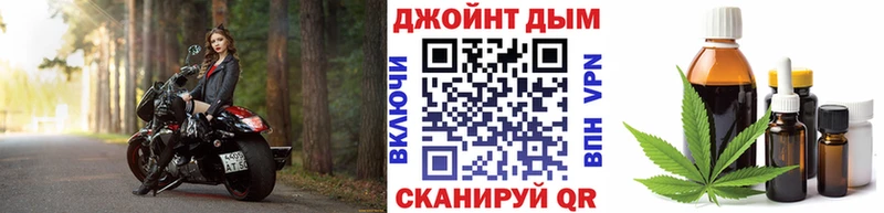 Купить закладки  Удомля  Шишки марихуана ГИДРОПОН 